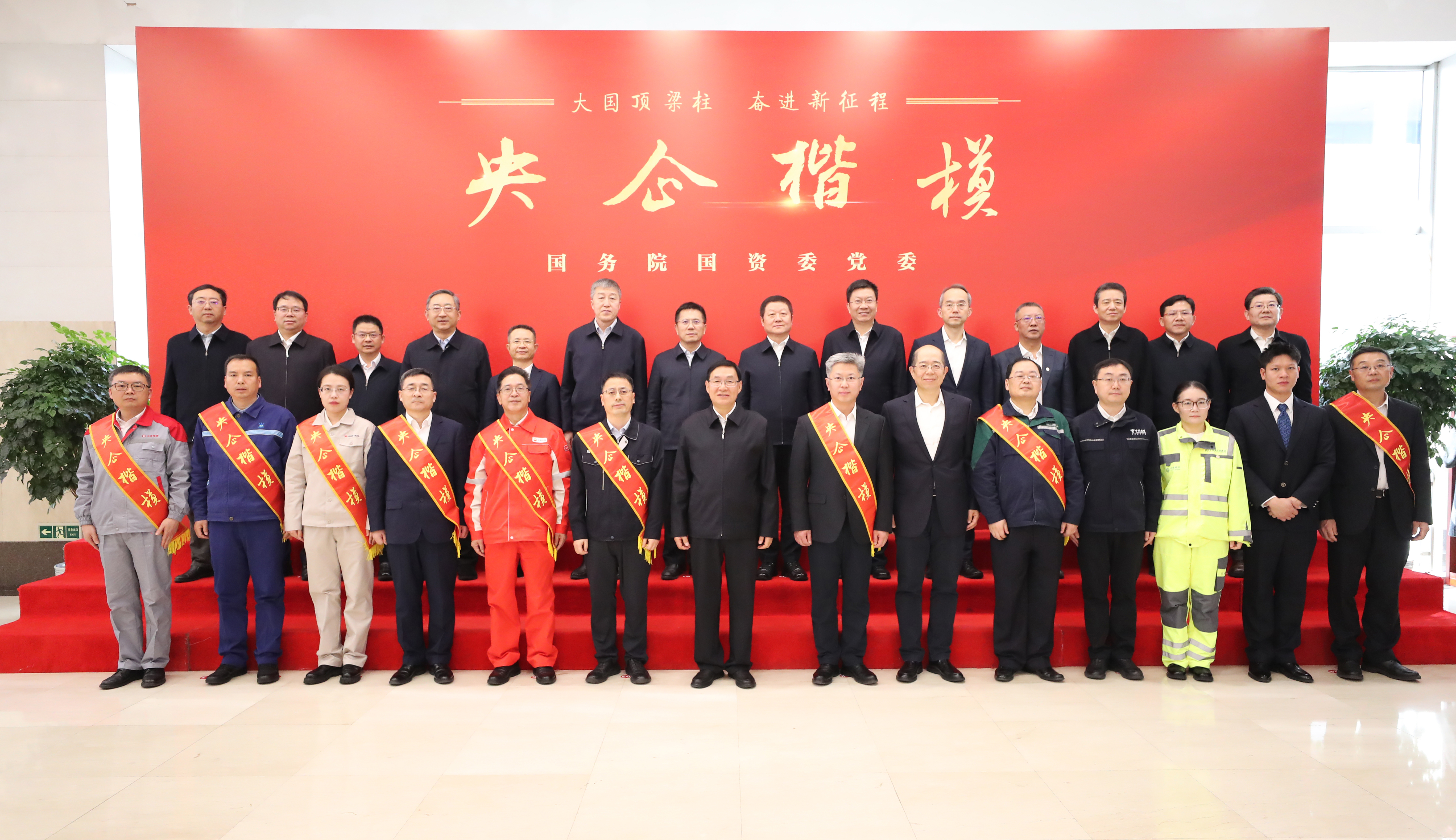 張玉卓、國資、央企、國資委、書記、主任、國企、企業改革